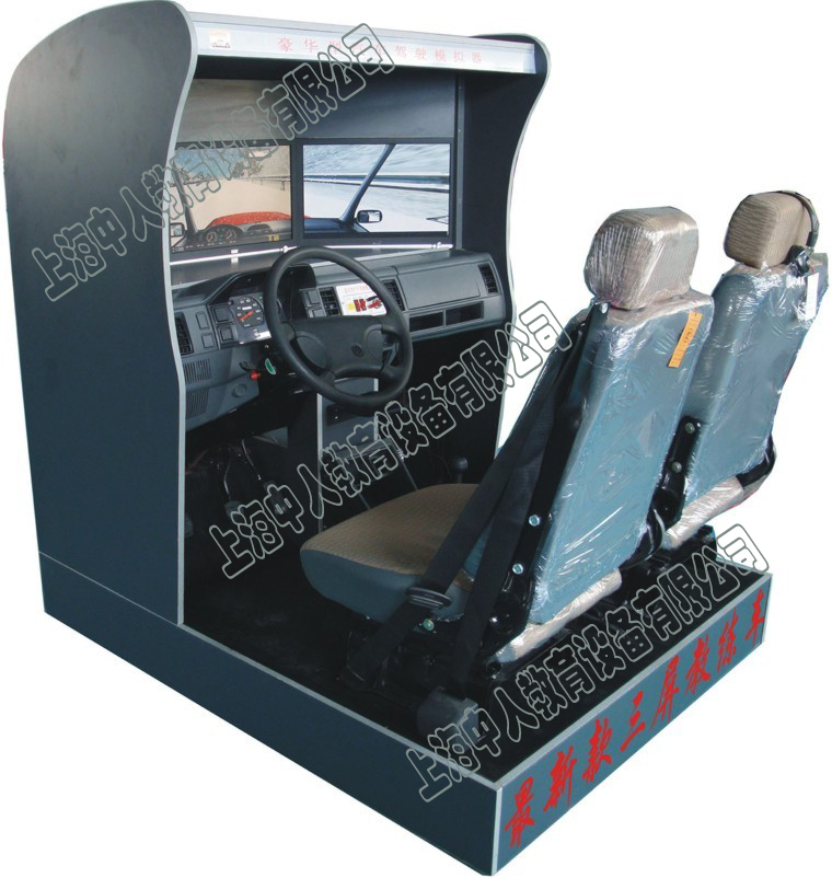 ZRQM-03驾驶模拟器