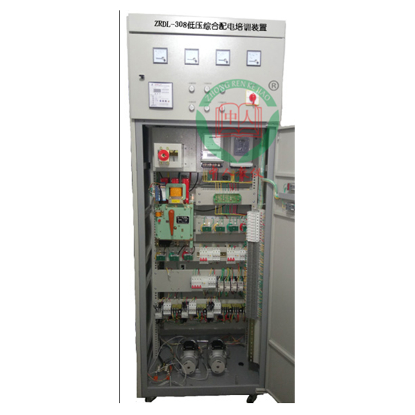 ZRDL-308低压综合配电培训装置