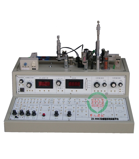 ZR-998C传感器系统实验平台